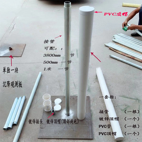 辽宁沉降板施工案例